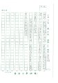 4A 張恆翊(1.2)